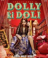 Смотреть Онлайн Паланкин Долли / Dolly Ki Doli [2015]